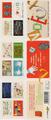 RFBC763 - Philatélie - Carnet de timbres de France autoadhésifs N° Yvert et Tellier BC763 - Carnet adhésifs - Timbres de France