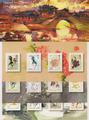 RFBS123 - Philatélie - Bloc Souvenir de France N° Yvert et Tellier 123 - Timbres de collection - Blocs de timbres