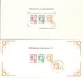 RFBS82 - Philatélie - Bloc Souvenir de France N° Yvert et Tellier 82 - Timbres de collection - Blocs de timbres