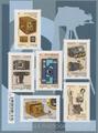 RFF4916 - Philatélie - Timbre de France feuillet année 2014 N° F4916 du catalogue Yvert et Tellier - Timbres de collection