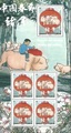 RFF5297 - Philatélie 50 - Feuillet de France N° YT F5297 - Timbres de France 2019