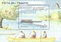 RFF5758 - Philatélie 50 - Feuillet de France N° YT F5758 - Navigation de plaisance
