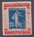 RFPUB140MANCHONHELLA - Philatélie - Timbre N°YT 140 sur porte timbre Manchon Hella - Timbres publicitaires