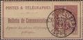 RFTEL26O - Philatélie 50 - timbre téléphone N° Yvert et Tellier 26 oblitéré