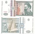 Roumanie - Pick 101b - Billet de collection de la Banque nationale de Roumanie - Billetophilie