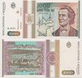 Roumanie - Pick 102 - Billet de collection de la Banque nationale de Roumanie - Billetophilie - Banknote