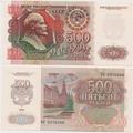 Russie - Pick 249a - Billet de collection de la Fédération de Russie - Billetophilie - Banknote