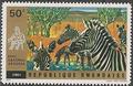 Philatélie - Rwanda - Timbres de collection
