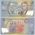 Samoa - Pick 31 - Billet de collection de la banque nationale de Samoa - Billetophilie.jpeg