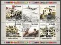 STTOME2010GUERRECOREE - Philatelie - Série de 5 timbres de Saint Tomé et Principe sur la guerre de Corée - Timbres de guerre
