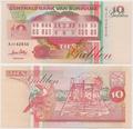 Surinam - Pick 137b - Billet de collection de la Banque centrale du Surinam - Billetophilie - Bank Note