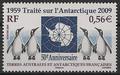 TAAF551 - Philatélie - Timbres des terres australes n° YT551 - Timbres de collection