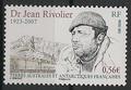 TAAF557 - Philatélie - Timbres des terres australes n° YT557 - Timbres de collection