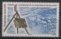 TAAF559 - Philatélie - Timbres des terres australes n° YT559 - Timbres de collection