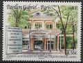 TAAF571 - Philatélie - Timbres des terres australes n° YT571 - Timbres de collection