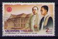 Thaïlande - Philatélie 50 - timbres de collection de Thaïlande