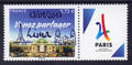 Timbre 2017 JO Lima - Philatelie - timbre de France - Jeux Olympiques Paris 2024 - surchargé Lima