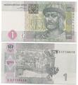 Ukraine - Pick 116a - Billet de collection de la banque nationale ukrainienne - Billetophilie