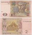 Ukraine - Pick 117b - Billet de collection de la banque nationale ukrainienne - Billetophilie