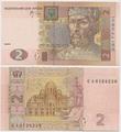 Ukraine - Pick 117b - Billet de collection de la banque nationale ukrainienne - Billetophilie