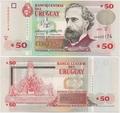 Uruguay - Pick 75b - Billet de collection de la Banque centrale de l'Uruguay - Billetophilie - Bank Note