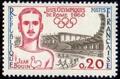 VAR1265c, Philatélie 50, Timbre de France Variété, U de République cassé, Jeux Olympique 1960