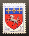 VAR1510n - Philatelie - timbre de France Variété
