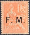 VARFM1b, Philatélie 50, timbre de France variété FM 1b