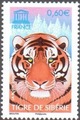 VARSER134a, Philatélie 50, Timbres de France Service Variete