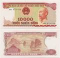 Vietnam - Pick 115a - Billet de collection de la banque d'Etat du Vietnam - Billetophilie.jpeg
