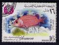 Yémen - Philatélie 50 - timbres du Yémen - timbres de collection