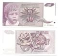 Yougoslavie - Pick 104 - Billet de collection de la banque nationale de Yougoslavie - Billetophilie