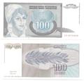 Yougoslavie - Pick 112 - Billet de collection de la banque nationale de Yougoslavie - Billetophilie