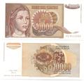 Yougoslavie - Pick 116b - Billet de collection de la Banque nationale de Yougoslavie - Billetophilie