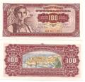 Yougoslavie - Pick 73a - Billet de collection de la banque nationale de Yougoslavie - Billetophilie