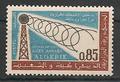 YT400 - Philatélie - Timbres de collection d'Algérie après indépendance