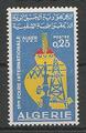 YT401 - Philatélie - Timbres de collection d'Algérie après indépendance