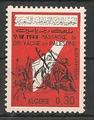 YT430 - Philatélie - Timbres de collection d'Algérie après indépendance