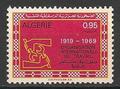 YT493 - Philatélie - Timbres de collection d'Algérie après indépendance