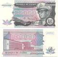 Zaïre - Pick 39a - Billet de collection de la banque du Zaïre - Billetophilie