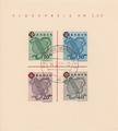 ZOFbloc1BadeObli - Philatélie - Bloc de timbres d'occupation française N° 1 du catalogue Yvert et Tellier Bade - Timbres de collection