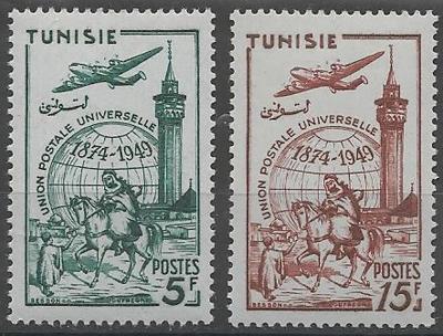 TUN331-332 - Philatelie - Timbre de Tunisie N° Yvert et Tellier 331 à 332 - Timbres de colonies françaises