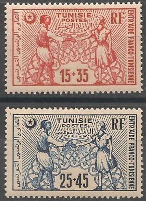 TUN335-336 - Philatelie - Timbre de Tunisie N° Yvert et Tellier 335 à 336 - Timbres de colonies françaises