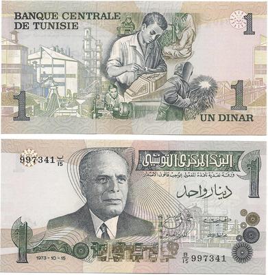 Tunisie - Pick 70 - Billet de collection de la banque centrale de Tunisie - Billetophilie