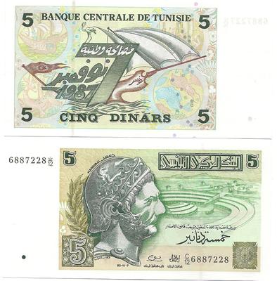 Tunisie - Pick 86 - Billet de collection de la banque centrale de Tunisie - Billetophilie