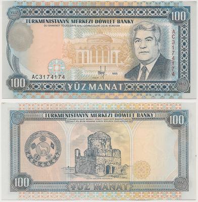 Turkmenistan - Pick 6b - Billet de collection de la banque centrale du Turkmenistan - Billetophilie.jpeg