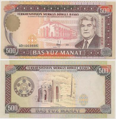 Turkmenistan - Pick 7b - Billet de collection de la banque centrale du Turkmenistan - Billetophilie.jpeg