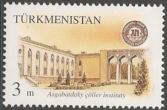 Philatélie - Turkménistan - Timbres de collection