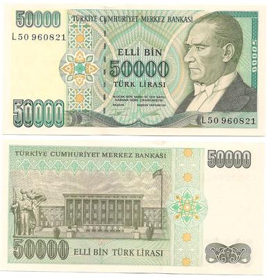 Turquie - Pick 204 - Billet de collection de la banque centrale de Turquie - Billetophilie