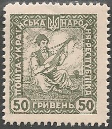 Philatélie - Ukraine - Timbres de collection